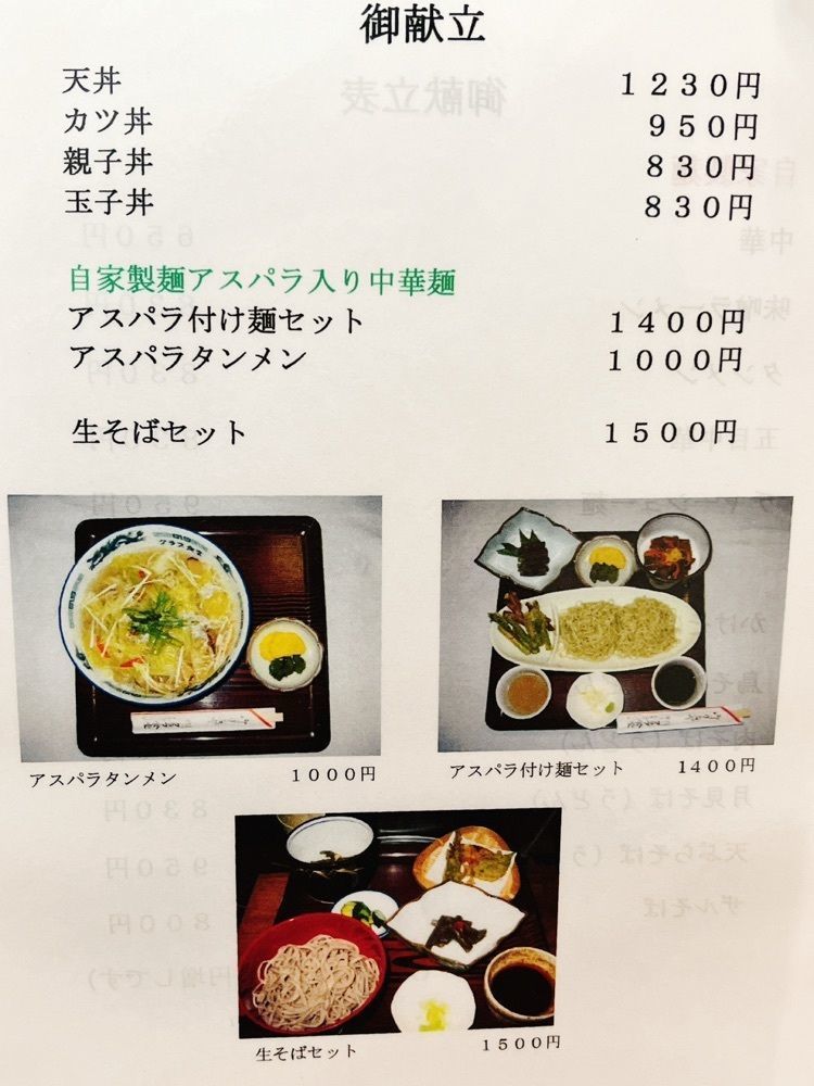 猫なぎ。さんが投稿したクラブ食堂に関する口コミの画像