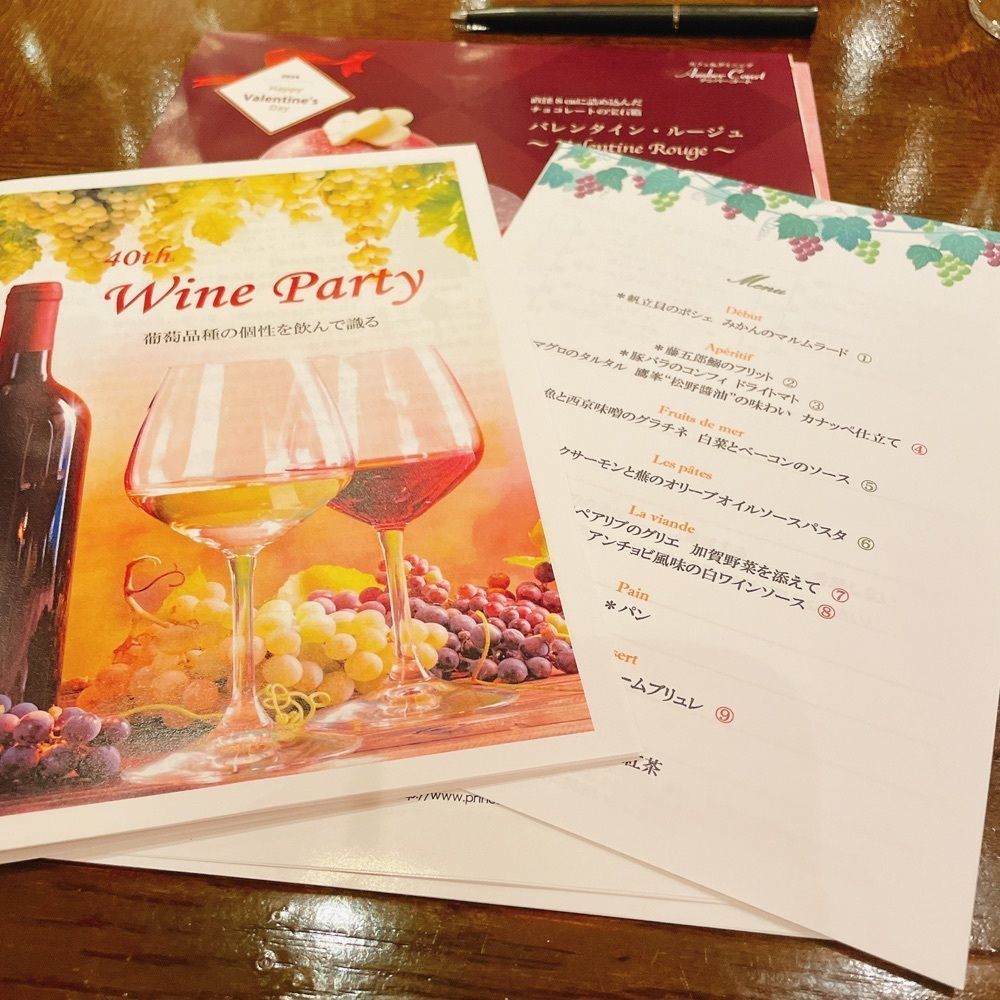 Danjouさんが投稿したカフェ＆ダイニング アンバーコート (ホテル日航プリンセス京都)に関する口コミの画像