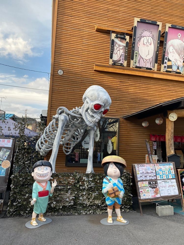 chiakiiiさんが投稿したゲゲゲの妖怪楽園に関する口コミの画像