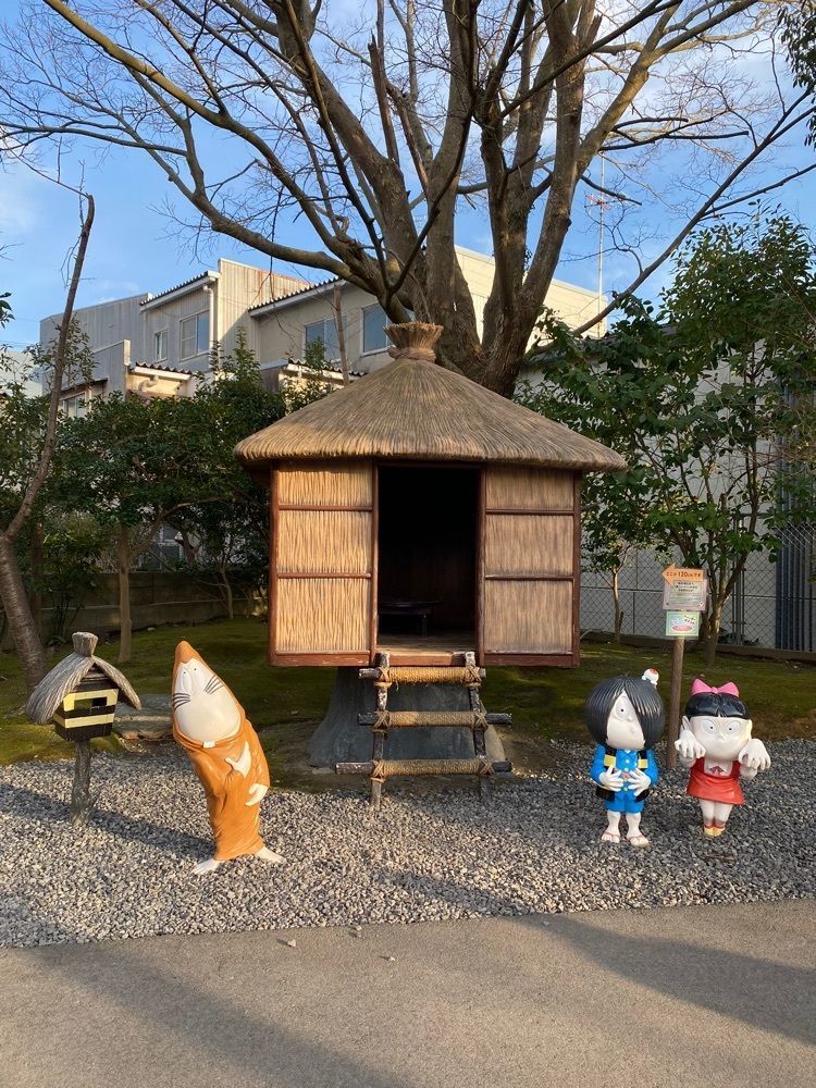 chiakiiiさんが投稿したゲゲゲの妖怪楽園に関する口コミの画像