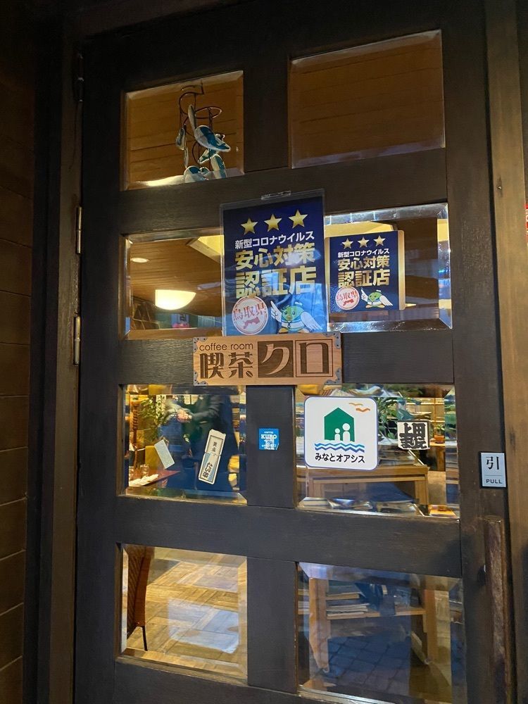 chiakiiiさんが投稿したクロに関する口コミの画像