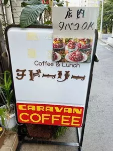 Ｆドーリー