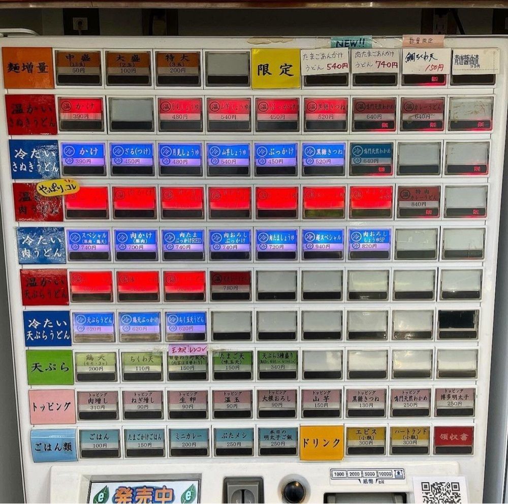 kaze_gourmetさんが投稿した自家製さぬきうどんと肉 新橋甚三（じんざ）に関する口コミの画像