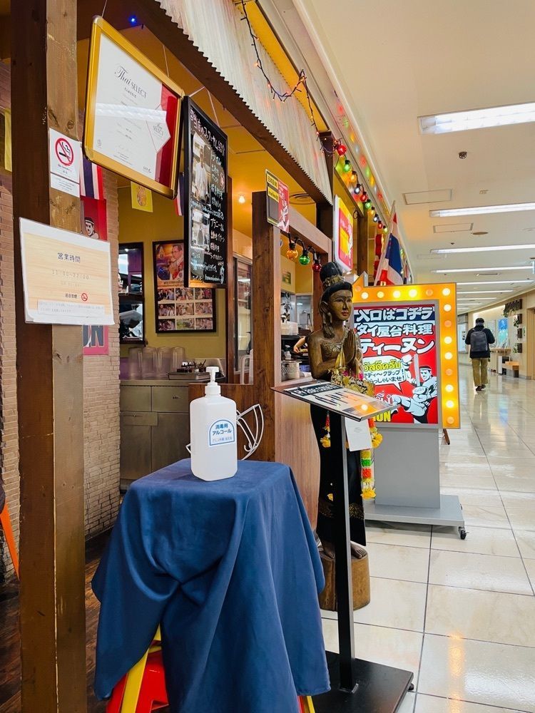 志保さんが投稿したティーヌン 銀座ファイブ店に関する口コミの画像