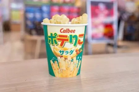カルビーキッチン 海老名SA店