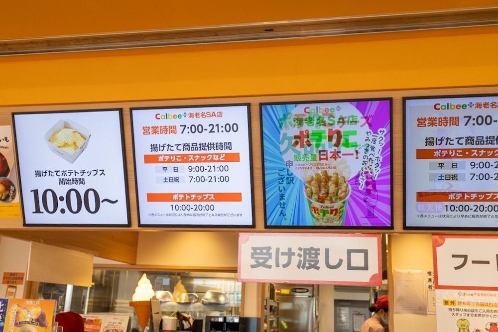 さくらいまさゆきさんが投稿したカルビーキッチン 海老名SA店に関する口コミの画像