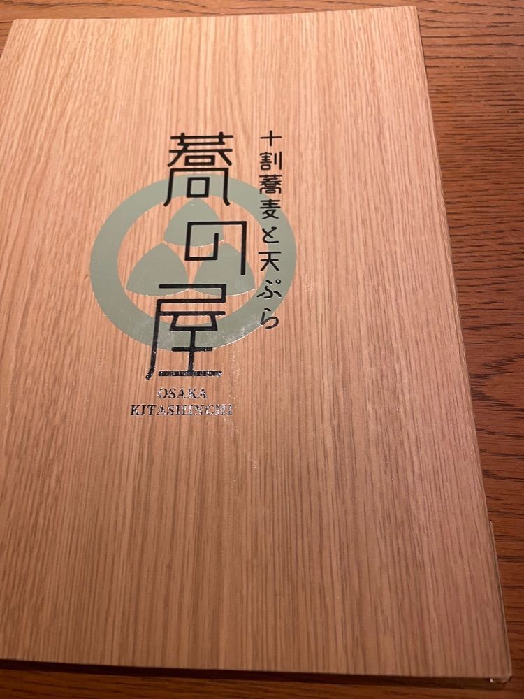 Daisukeさんが投稿した蕎の屋に関する口コミの画像