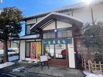 三月九日青春食堂