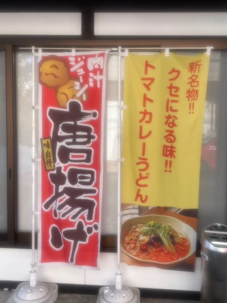 nostalgic_hiking_bca8さんが投稿した三月九日青春食堂に関する口コミの画像