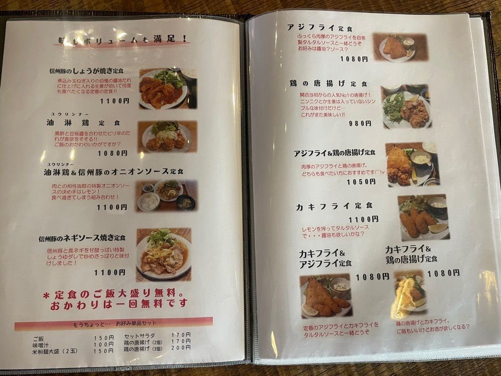 nostalgic_hiking_bca8さんが投稿した三月九日青春食堂に関する口コミの画像