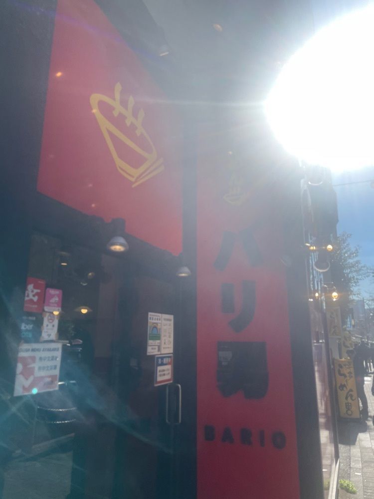 tioooooruさんが投稿したらーめんバリ男 大門店に関する口コミの画像