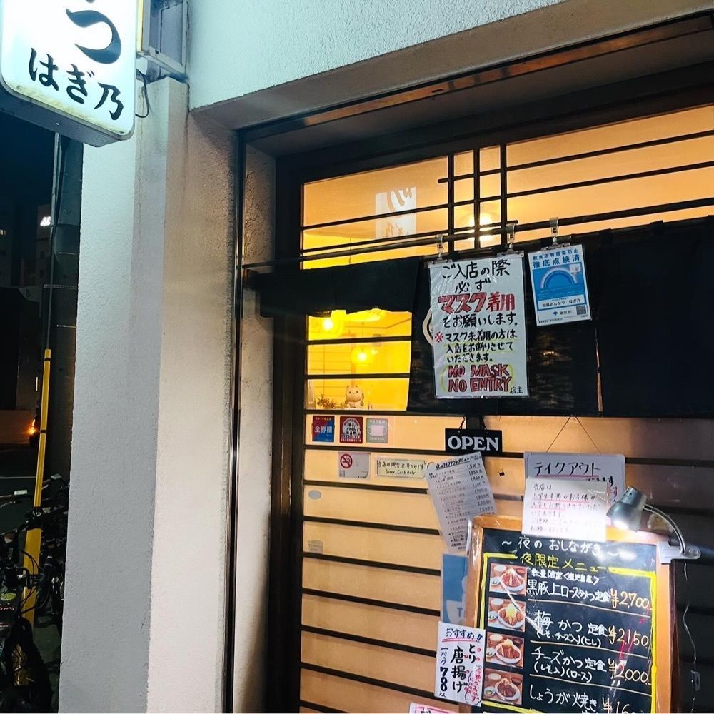東京食べあルークさんが投稿した萩本陣 喫茶ラウンジ（ハギホンジン キッサラウンジ）に関する口コミの画像