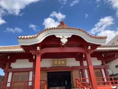 首里観音堂