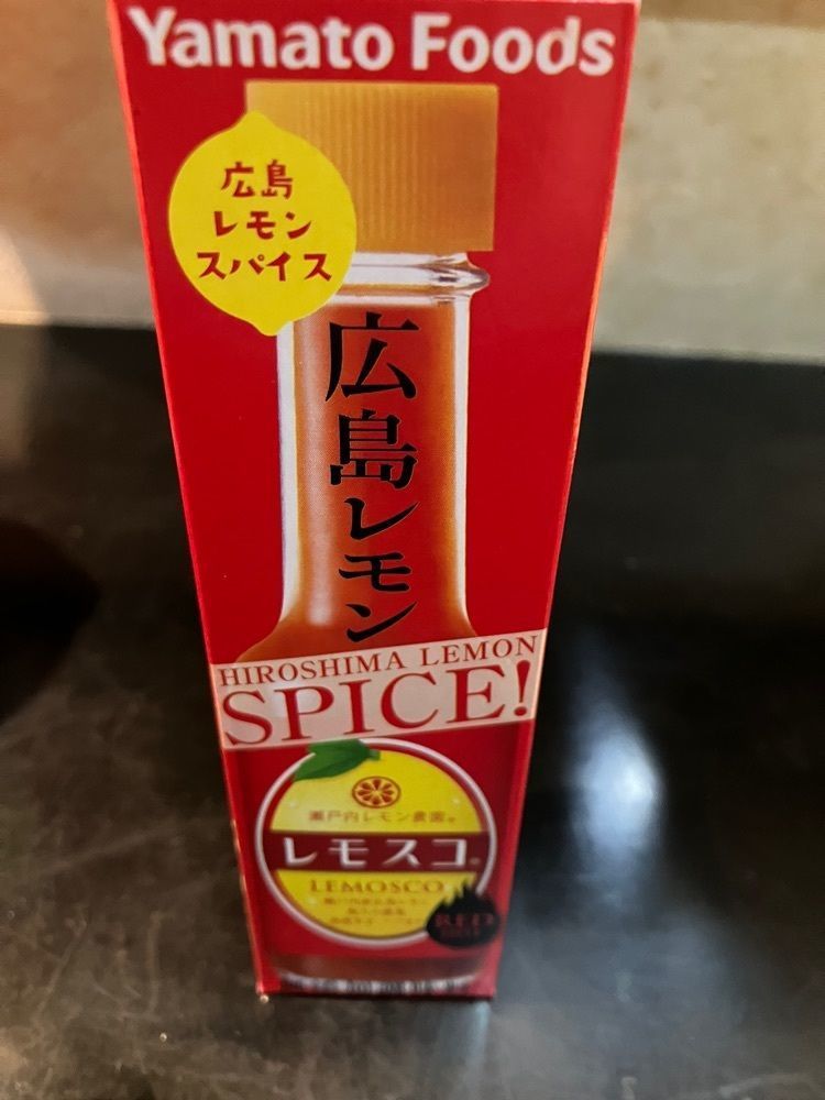 Nさんが投稿した広島県に関する口コミの画像