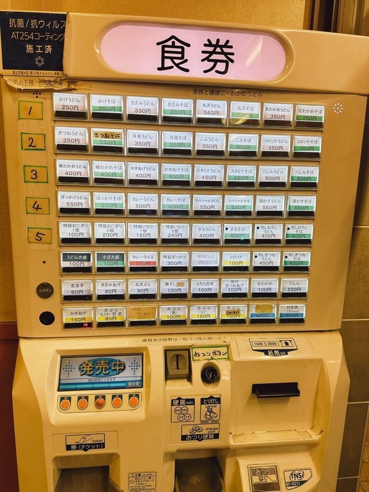 stealthさんが投稿した松屋 加納町店に関する口コミの画像