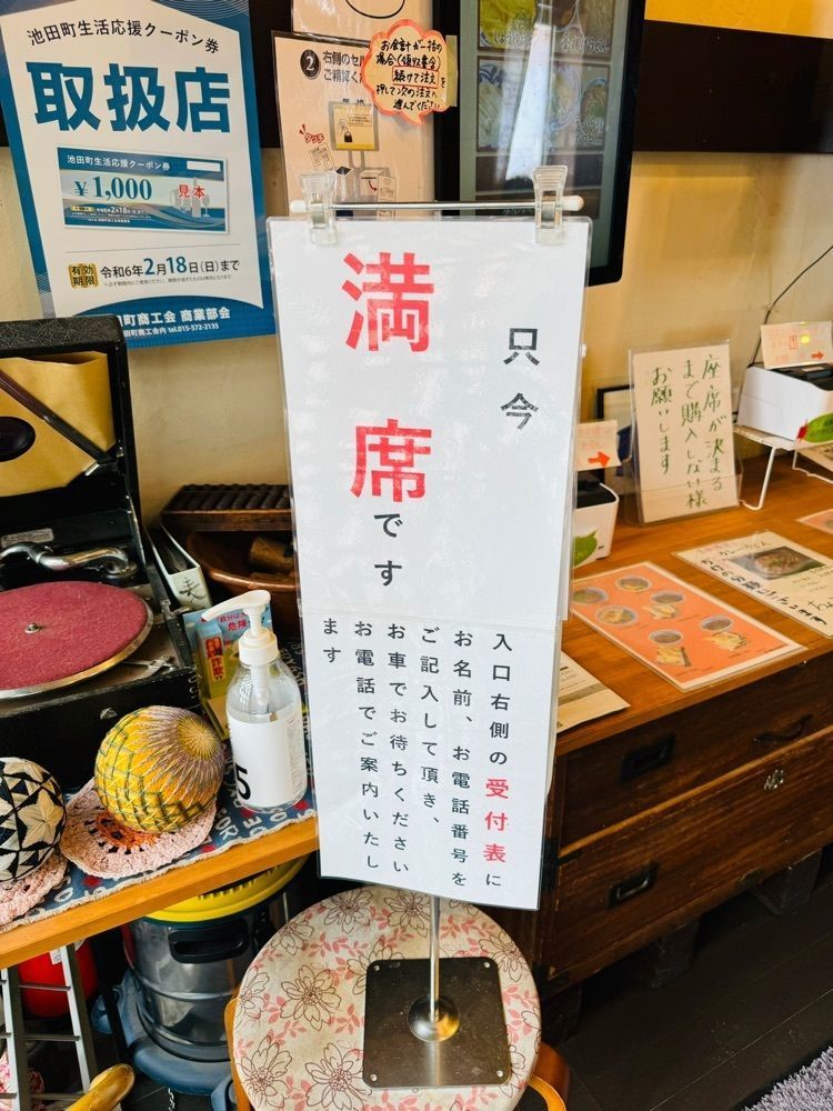 P-sanさんが投稿した麦笑に関する口コミの画像