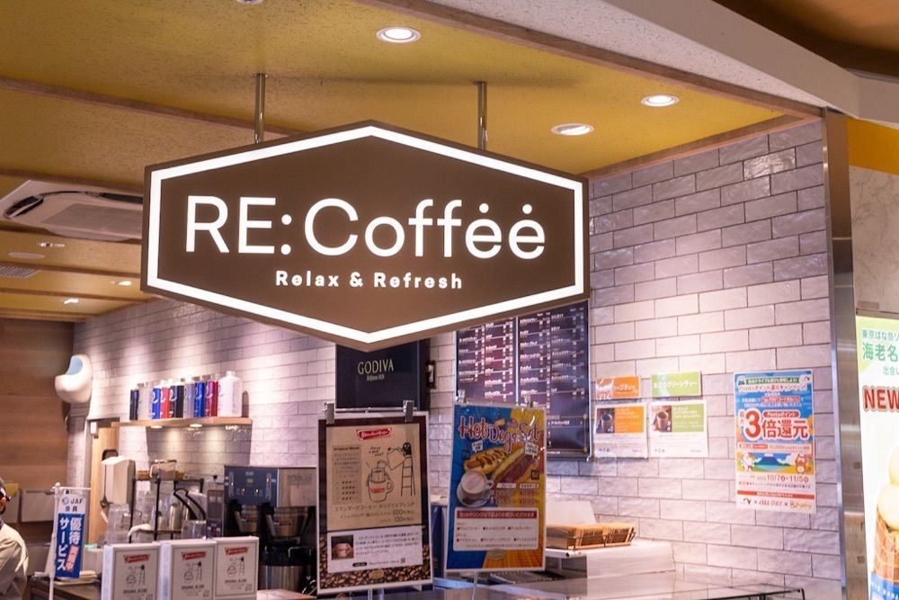 さくらいまさゆきさんが投稿したリコーヒー 海老名サービスエリア(下り線)（Re:Coffee）に関する口コミの画像