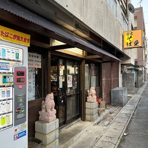 施設画像