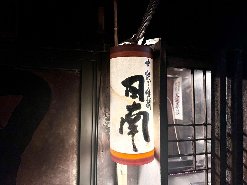 満腹次郎0843さんが投稿した日南（にちなん）に関する口コミの画像