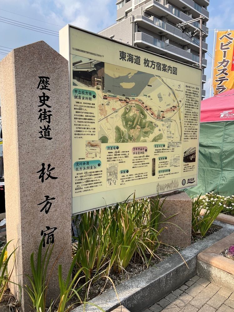 himbaさんが投稿した枚方宿鍵屋資料館に関する口コミの画像