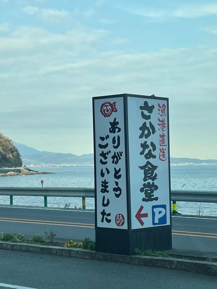 R.i.nさんが投稿したまるひの貝汁ひろそうに関する口コミの画像