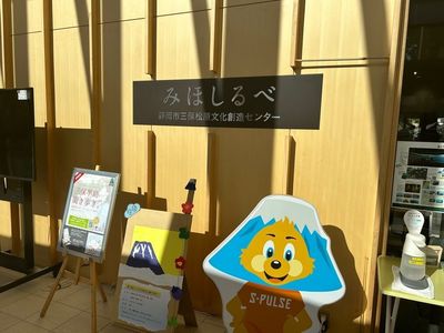 施設画像