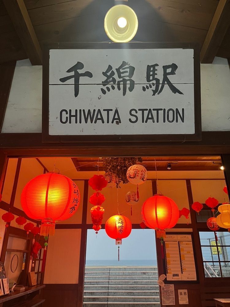 ponponao②さんが投稿した千綿駅に関する口コミの画像
