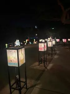 嬉野温泉