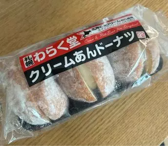 東急ストア 菊名店