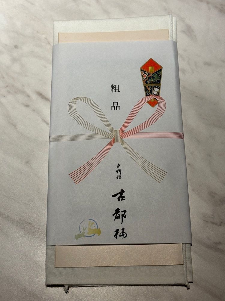 みーなさんが投稿した古都梅（ことうめ）に関する口コミの画像