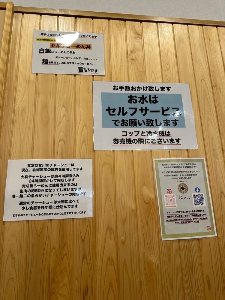 かめ_メグミさんが投稿した食堂 はせ川に関する口コミの画像