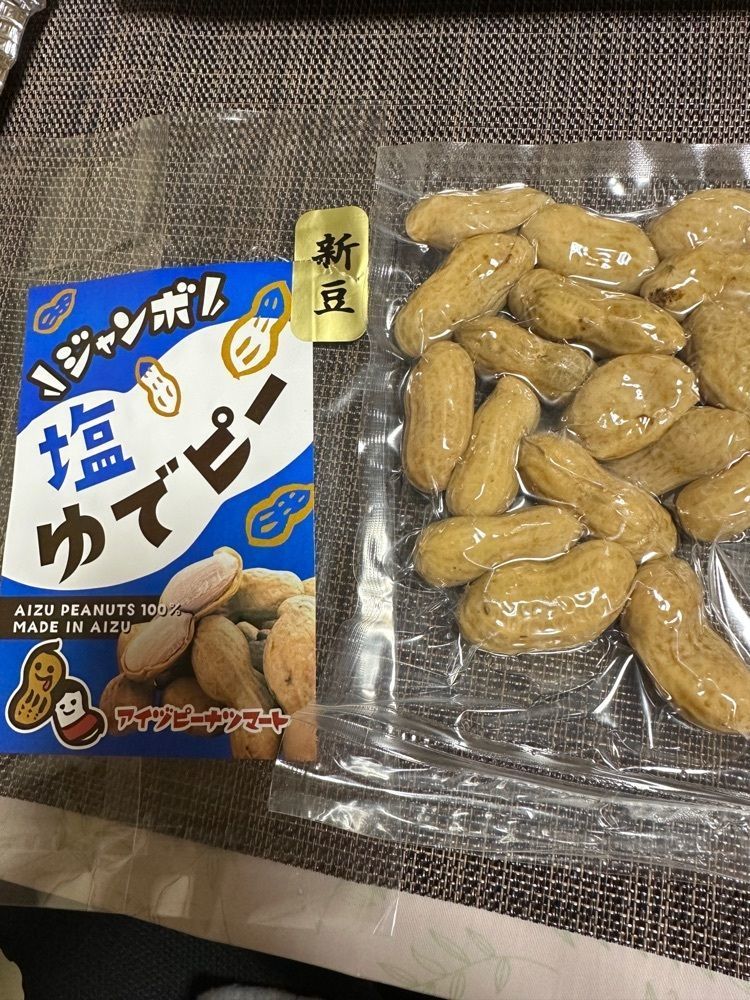 かめ_メグミさんが投稿したアイヅピーナツマート（【旧店名】おくや ピーナッツ工場）に関する口コミの画像