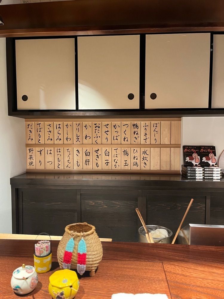 MIMICO関西グルメ手帖さんが投稿したいし井Jr.（イシイジュニア【旧店名】鳥傳囲）に関する口コミの画像