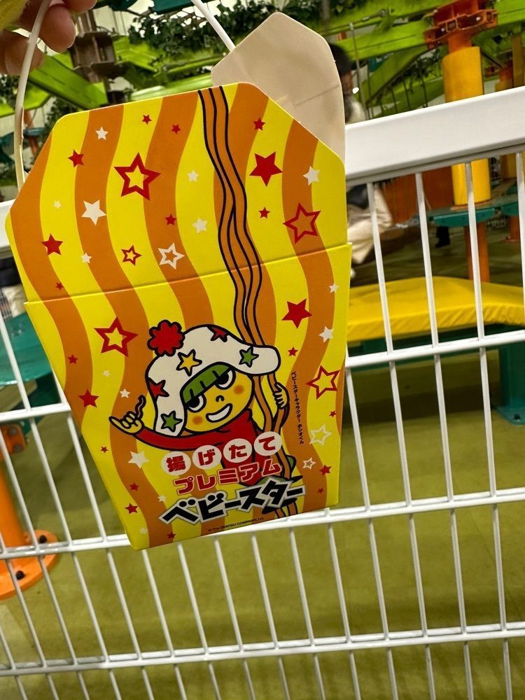 m.さんが投稿したおやつタウンに関する口コミの画像