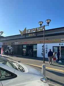 EXPASA御在所 上り（エクスパーサ御在所 上り）