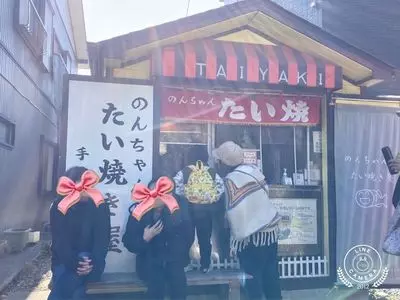 のんちゃんのたい焼き屋
