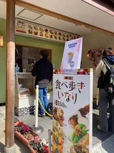 和食処 松屋（わしょくどころ まつや）