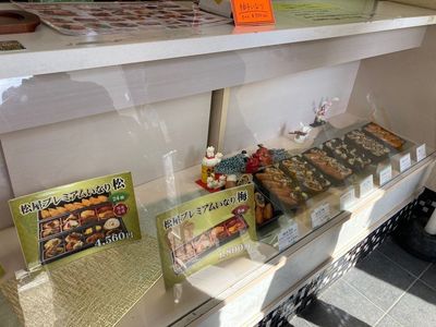 和食処 松屋（わしょくどころ まつや） 3枚目