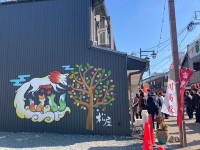 和食処 松屋（わしょくどころ まつや） 4枚目