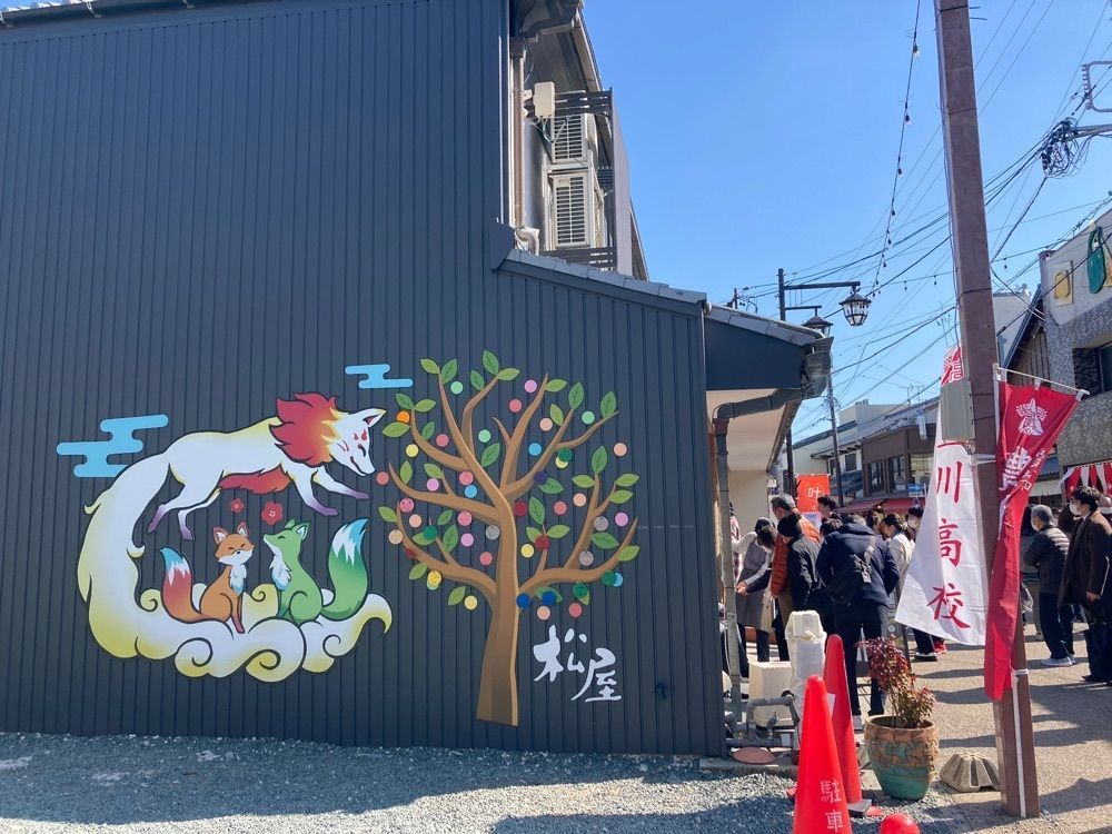 Howl Monさんが投稿した和食処 松屋（わしょくどころ まつや）に関する口コミの画像