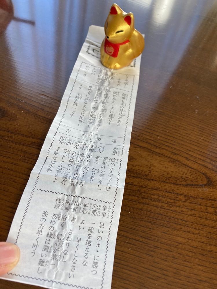 Howl Monさんが投稿した和食処 松屋（わしょくどころ まつや）に関する口コミの画像