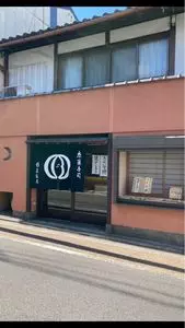 鶴屋弦月