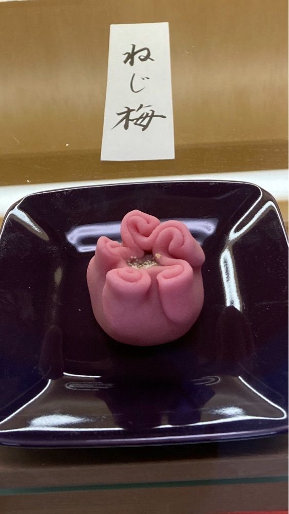 京都を巡る会・「武」さんが投稿した鶴屋弦月に関する口コミの画像