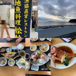 松輪