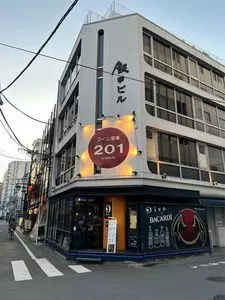ワイン酒場 201（ニーマルイチ）