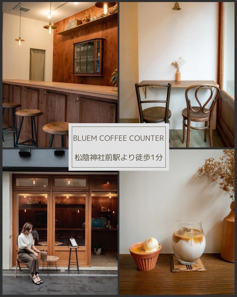 mayukaさんが投稿したBLUEM COFFEE COUNTER（ブルームコーヒーカウンター）に関する口コミの画像