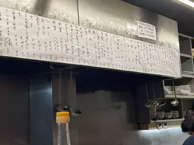 櫻バー（サクラバー）