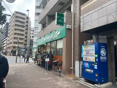 塩パン屋 パン・メゾン すみだ浅草通り店
