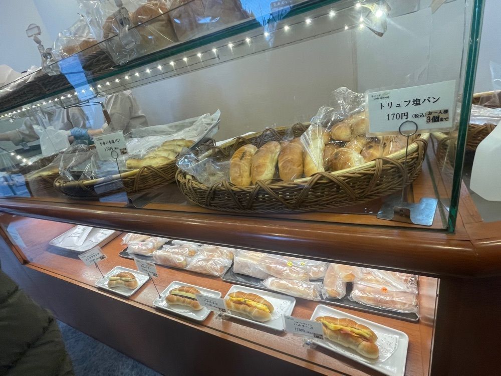 さあやあかあさんが投稿した塩パン屋 パン・メゾン すみだ浅草通り店に関する口コミの画像