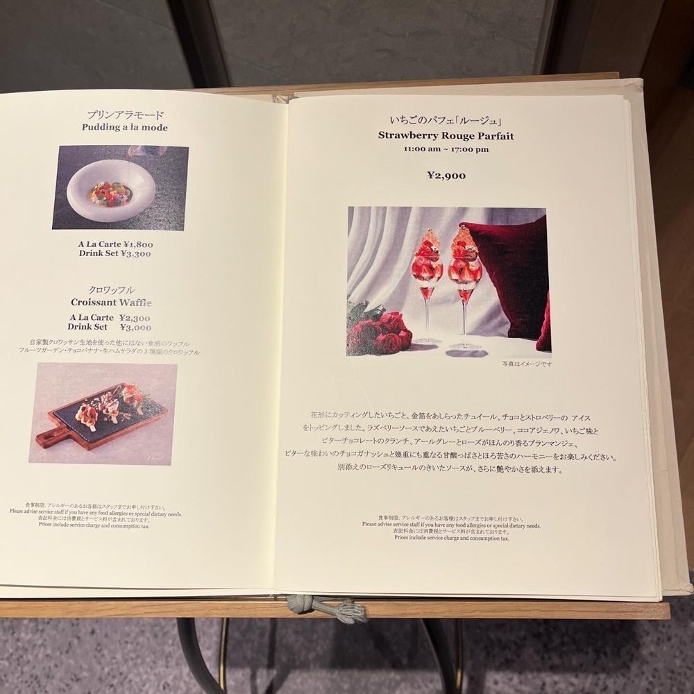 エリーチカさんが投稿したメイフェア （MAYFAIR）に関する口コミの画像
